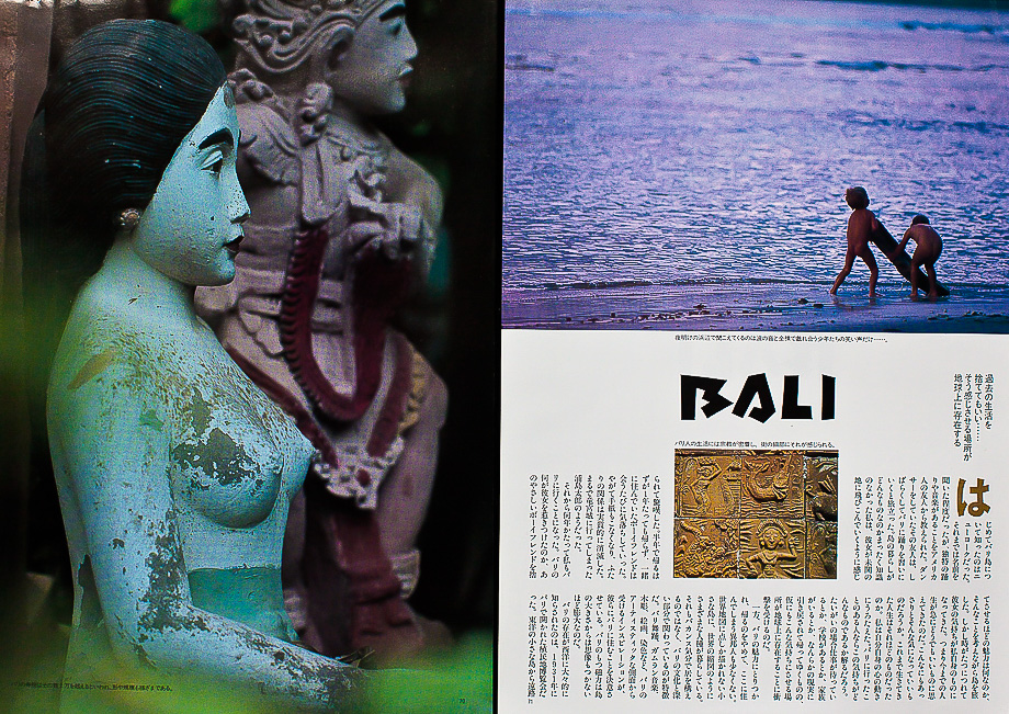 Editorial Story on Bali